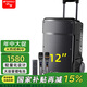 山水（SANSUI） A12吋戶(hù)外15移動(dòng)k歌唱歌廣場(chǎng)舞拉桿音箱藍牙室外演出大音響重低音音箱 山水A12（12吋音箱+雙話(huà)筒）