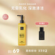 瑪麗黛佳（MARIE DALGAR）卸妝凝膠柔和不易刺激眼唇臉可用200ml