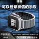 得腕智能手表旗艦官方Ultra華強(qiáng)北頂配防水導(dǎo)航微信支付運(yùn)動(dòng)電話手表下載APP男生女生小說(shuō)音樂(lè) Ultra銀色【米蘭鋼帶+竹節(jié)鋼帶+海洋硅膠表帶】