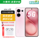 vivoS30 Pro mini 選購 2025新機上市 6500mAh超長續(xù)航 90W遠航閃充 多彩輕薄直屏級潛望長焦 至尊產(chǎn)品 桃桃粉12GB+256GB【s30】 官方標配【贈1年碎屏險+2年店