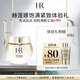 赫蓮娜HR飽滿緊致體驗禮（高光面霜5ml） 