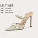 Lily Wei【霧都戀人】設(shè)計(jì)感絕美高跟半拖夏2025新款女鞋小碼 杏色【跟高10cm】 36