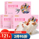 半山農(nóng) 燕窩銀耳羹 燕窩飲沖泡即食獨(dú)立裝凍干燕窩鮮燉飲品早餐代餐18包