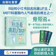 別急著離職?。?6 型人格職場(chǎng)新人的困境與突圍 骨哥說(shuō) MBTI 16型人格理論