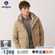 Navigare意大利小帆船男士短款羽絨服冬季戶(hù)外防水外套連帽休閑簡(jiǎn)約防寒服 焦糖色 M 碼