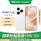 華為（HUAWEI）Pura 80 絲絨白 12GB+256GB 絲絨直屏 紅楓原色影像 全新鴻蒙AI 華為鴻蒙智能手機(jī)