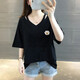 V領(lǐng)300斤大碼女裝夏季百搭短袖T恤女胖MM230胖人寬松遮肚子上衣衫 黑色【BRUCE】 2XL 建議166-200斤