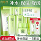 百雀羚（PECHOIN）套裝女草本驚喜禮盒全套水乳霜補水保濕舒緩媽媽秋冬季面部護膚品 4件套禮盒裝/送潔面+維E手霜