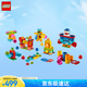樂高（LEGO）教育 3-6歲+得寶45026大顆粒管道游戲套裝 益智早教玩具 家居裝飾