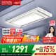 好太太電動(dòng)晾衣架智能晾衣機(jī)隱形嵌入式全自動(dòng)智能升降陽(yáng)臺(tái)伸縮晾曬衣機(jī) 【全網(wǎng)爆賣(mài) AI離線語(yǔ)音】D-3272