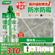 三棵樹漆（SKSHU） 三棵樹美縫劑 雙組份美縫劑瓷磚地磚防水美瓷膠勾縫填縫十大品牌 煙灰色 410g 【抗菌耐黃變】20組裝