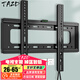 TAZD電視掛架（26-110英寸）通用電視支架海信創(chuàng  )維索尼華為長(cháng)虹TCL海爾適用小米智慧屏液晶壁掛架 【26-65英寸】升級拉繩 便易安裝款