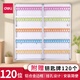 得力（deli）鋁合金鑰匙管理箱壁掛式帶鎖鑰匙柜房產(chǎn)中介鑰匙管理保管箱收納柜倉庫酒店汽車(chē)鑰匙收納盒含鑰匙牌 【120位鑰匙管理箱】贈120個(gè)鑰匙牌