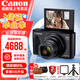 佳能（Canon）佳能sx740hs相機 高清旅游家用美顏卡片相機 入門級長焦卡片機 PowerShot SX740 HS 黑色 官方標配【不含內存卡/相機包/等】