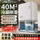 VCJ【200平全屋除濕丨40L水回南天】除濕機家用抽濕機節能補貼15%除濕器廣東工業(yè)干燥烘干機小型吸濕 1.2L/天 40㎡ 【強效除濕+負離子凈化】