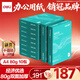 得力（deli）薄荷海A4打印紙 80g500張*10包一箱 加厚雙面復(fù)印紙 高性價(jià)比草稿紙 整箱5000張ZF669【集采推薦】