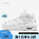 NIKE耐克 AIR MORE UPTEMPO (GS)兒童2025年復古百搭潮流籃球運動鞋 DH9719-100 37.5