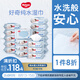 Huggies純水嬰兒專用濕巾80抽18包手口屁屁專用擦去99.9%細(xì)菌