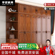亨蕓實(shí)木衣柜金絲胡桃木櫥臥室柜子現(xiàn)代中式衣柜頂柜轉(zhuǎn)角儲(chǔ)物柜Z8611 六門+頂柜+抽屜邊柜 胡桃木