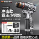 歐萊德（OULAIDE）16.8V沖擊無(wú)刷手電鉆小鋼炮大功率充電式鋰電鉆電動(dòng)螺絲刀起子機(jī)