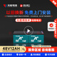 天能電池石墨烯技術(shù)電池 電動車動力電池 鉛酸蓄電池免維護(hù)電瓶 48V12AH（4只/組） 以舊換新（回收同型號舊電池）