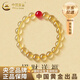 中國黃金（CHINA GOLD）黃水晶紅瑪瑙手串男女款招財轉(zhuǎn)運手鏈七夕情人節(jié)禮物送女朋友老婆 曜晶級黃水晶手串/紅瑪瑙款*6mm