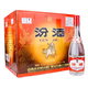 汾酒 山西汾酒 清香型白酒 商務(wù)宴請送禮 42度 475mL 12瓶 紅蓋波汾