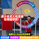 JJRC非大疆青少年比賽專(zhuān)用無(wú)人機競技穿越機男孩中小學(xué)生耐摔遙控飛機 漸變藍+收納包【競技穿越機】 三檔調速 全包圍防護