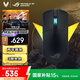 ROG龍鱗ACE  AimPoint 36k傳感器 游戲電競 無線/藍牙三模鼠標 ROG掌機鼠標 輕量化54g RGB 暗夜黑