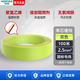 鴻雁電線(xiàn)BV1BV2.5BV4國標平方銅芯線(xiàn)家用銅線(xiàn)純銅電源單芯電纜線(xiàn)100米 BV2.5平方雙色（100米）
