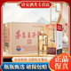 茅臺(tái)系列酒 王子系列酒 金王子 珍品王子 醬香經(jīng)典醬香型 53度 500ML 53度 500mL 6瓶 醬香經(jīng)典