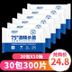 惠佰利75度酒精濕巾單片便攜裝獨立小包裝學(xué)生專(zhuān)用衛生濕巾 酒精便攜裝10片*10包