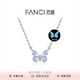 Fanci范琦蝶光項(xiàng)鏈女夜晚發(fā)光鎖骨鏈女友生日禮物 【九紫離火】仙紫款