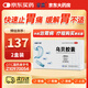 多普泰多泰 烏貝膠囊 0.5g*48粒2盒裝 otc制酸止?jié)兪諗恐寡糜谖竿捶核?中成藥國字號
