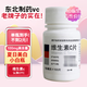 東北制藥 維生素C片100mg*100片*10瓶 美白提亮去黃改善暗沉膚色淡斑兒童成人增強免疫力