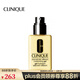 倩碧 （CLINIQUE）潤膚乳-清爽型黃油無油黃油乳液面霜補水保濕禮物 125ml