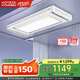 好太太（Hotata）【國家補貼】智能晾衣機隱形嵌入式升降電動晾衣架D-3272離線語音