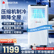 志高大1.5匹可移動(dòng)空調(diào)一體機(jī)單冷暖免安裝家用便攜無(wú)外機(jī)客廳廚房出租房屋立式式柜式1匹制冷小空調(diào) 1.5匹 單冷-適用18㎡內(nèi)