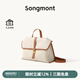 Songmont山下有松山行系列隨游帆布小挎包通勤單肩斜挎包七夕禮物 茶葉棕 現(xiàn)貨