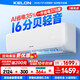 科龍空調(diào) 海信出品 國(guó)家補(bǔ)貼20% 靜省電QS 大1.5匹掛機(jī) 新一級(jí)能效變頻家用冷暖 臥室壁掛式智能低音 大1.5匹 一級(jí)能效 35QS【送十年壓縮機(jī)包修】