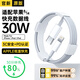 固質(zhì)優(yōu)品適配蘋果充電器充電線氮化鎵原裝45W快充PD套裝iPhone14ProMax13 16 15手機12正品充電頭30W數(shù)據(jù)線 【適配蘋果8-14系列】PD30W閃充丨單線1米