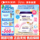 紐康特 特殊醫(yī)學(xué)用途嬰兒 氨基酸配方食品 0-12月適用 400g*6罐 禮盒裝