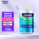 奧斯特林（Ostelin）維生素D鈣片250片/瓶成人孕婦碳酸鈣高鈣易吸收 效期至27年5月 D3加鈣 250粒孕婦適用 1瓶裝