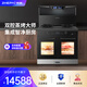 浙派Z15-3Pro 左烤炸右速蒸集成灶 雙燃燒系統(tǒng) 體感操控 天然氣
