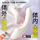 司沃康（SVAKOM）分欣APP震動(dòng)棒女性自慰器成人情趣按摩棒情趣用品伸縮自衛(wèi)加熱