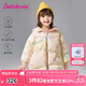 笛莎（DEESHA）童裝女童連帽羽絨服2024冬季新款女寶寶暈染小兔插肩袖A版羽絨服 黃印花 110