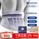 保而防（BAUERFEIND） 護(hù)腰LumboLoc穩(wěn)固型運(yùn)動護(hù)具護(hù)腰 3