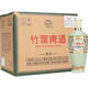 竹葉青酒 露酒 榮耀綠 53度 500mL*6 整箱 山西杏花村汾酒 53度 500mL 6瓶 整箱