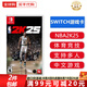 任天堂（Nintendo）Switch游戲卡帶NS游戲卡 適配Switch2游戲機海外通用版實體卡 NBA2K25 籃球 中文
