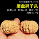 山中玉【一物六圖】文玩核桃獅子頭手把件青皮老樹(shù)王勇盤(pán)玩七夕禮物 43mm磨盤(pán)獅子頭-31718